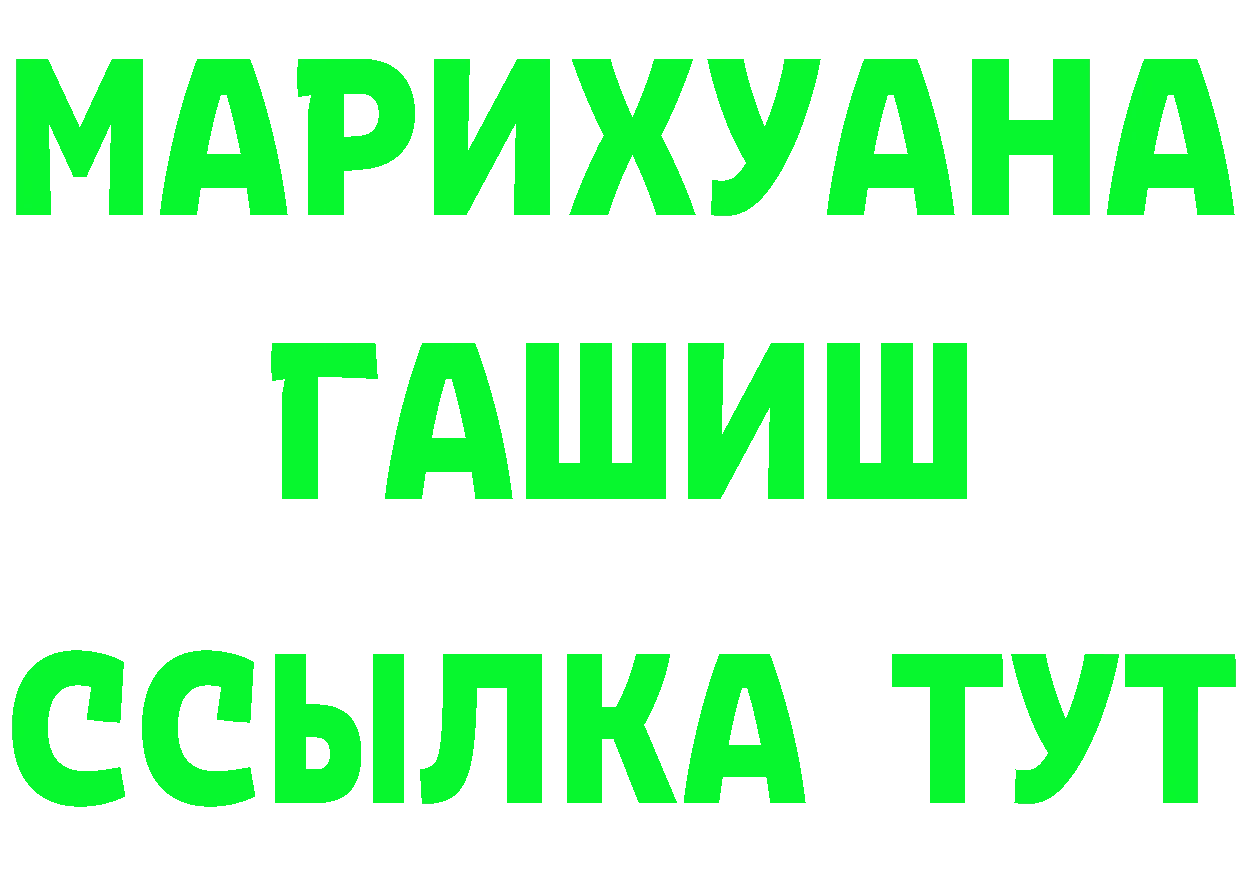 Кетамин VHQ зеркало shop МЕГА Высоковск