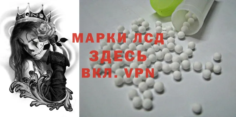 Лсд 25 экстази ecstasy  цены   Высоковск 