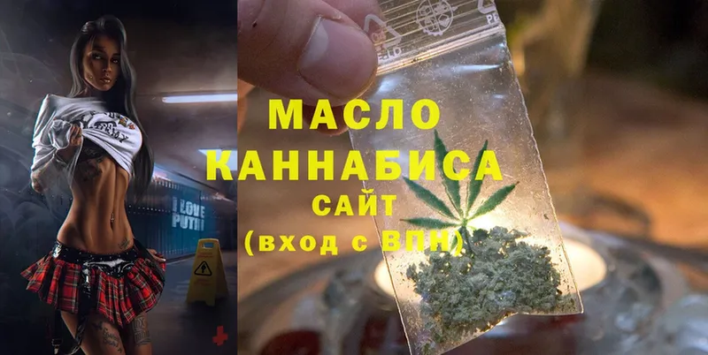 hydra сайт  что такое   Высоковск  ТГК THC oil 